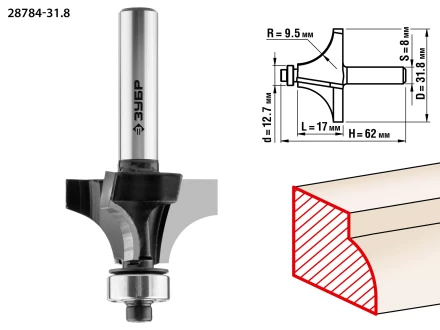 Фрезы кромочные калевочыея №1 для ламината серия ПРОФЕССИОНАЛ купить в Когалыме