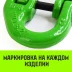 Звено соединительное европейского типа HITCH 20-Т8 кл 12.5 т (SZ071350) купить в Когалыме