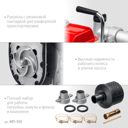 ЗУБР 350 л/мин, мотопомпа бензиновая (МП-350) купить в Когалыме