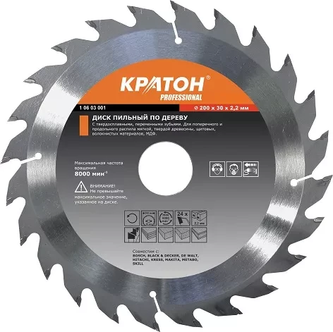 Диск пильный по дереву Кратон PROFESSIONAL 400х2,2х3,2х60Тх50 1 06 03 021 купить в Когалыме