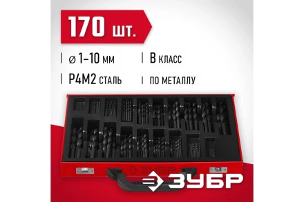 ЗУБР 170 шт, (1-10 мм), сталь Р4М2, класс В, мет.бокс, по металлу (29605-H170) купить в Когалыме