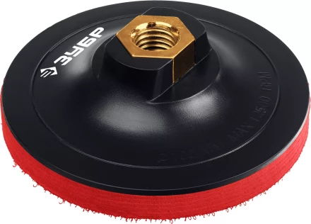 ЗУБР М14, d 100 мм, пластиковая, мягкая опорная тарелка на липучке для УШМ под АГШК, Профессионал (35782-100) купить в Когалыме