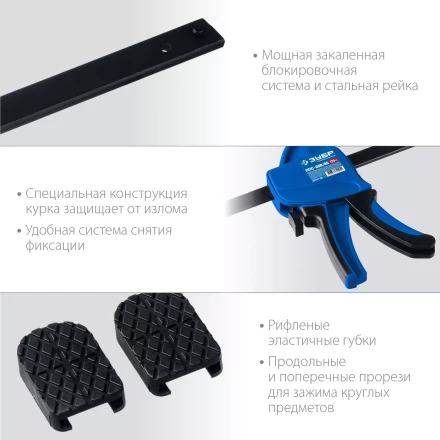 ЗУБР ППС-60/85, 600 х 85 мм, пистолетная струбцина, Профессионал (32241-60) купить в Когалыме