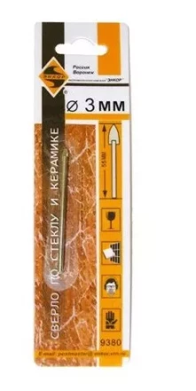 Сверло по стеклу и керамике ф 3мм 1/100/1000 9380 купить в Когалыме