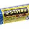 Мешки для мусора STAYER "Comfort" завязками, голубые, 30л, 20шт 39155-30 купить в Когалыме