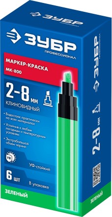 ЗУБР МК-800 зеленый, 2-8 мм клиновидный маркер-краска (06327-4) купить в Когалыме