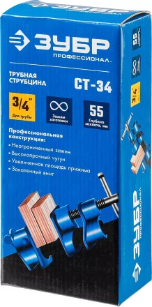 ЗУБР СТ-34, 3/4, трубная струбцина (32305-34) купить в Когалыме