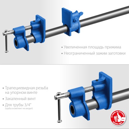 ЗУБР СТ-34, 3/4, трубная струбцина (32305-34) купить в Когалыме
