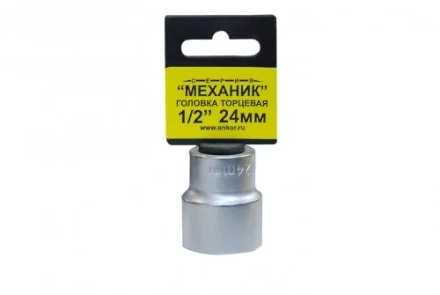 Головка торцевая 1/2" х 24мм 1/10/120 ЭНКОР 20735 купить в Когалыме
