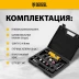 Пневмошлифмашина прямая Denzel 57464 PGS25000, 25000 об/мин, 10 шлиф. камней, цанга - 3, 6 мм, 113 л/мин купить в Когалыме