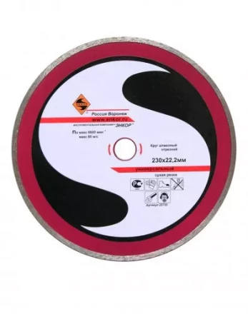 Круг алм.ф230х22,2мм,сплош унив.мокр.рез.ПР1/10/40 25735 купить в Когалыме