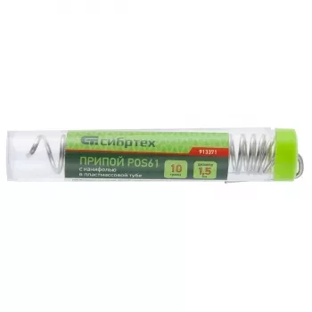 Припой с канифолью D 1,5 мм 10 г POS61 в пластмассовой тубе Сибртех 913371 купить в Когалыме