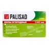 Вилы 4-рогие Palisad 61394, огородные, кованые, 195х295х1165 мм, деревянный лакированный черенок купить в Когалыме