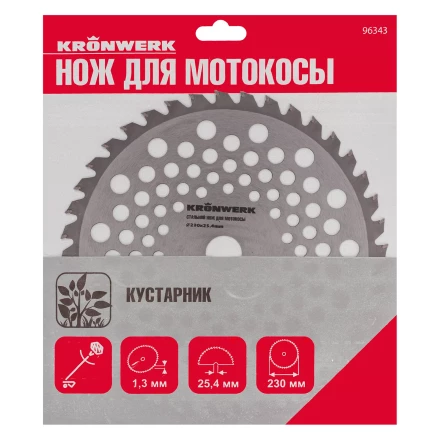 Нож для триммера 230х25,4, 40 зубьев Kronwerk 96343 купить в Когалыме