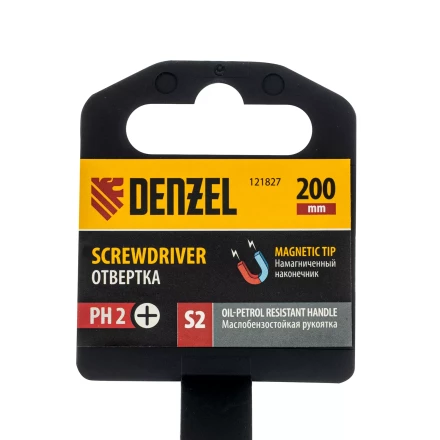 Отвертка, PH2х200 мм, S2, 3к рукоятка Denzel 121827 купить в Когалыме