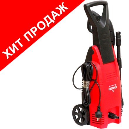 Минимойка-мойка высокого давления Elitech М 1500РС купить в Когалыме