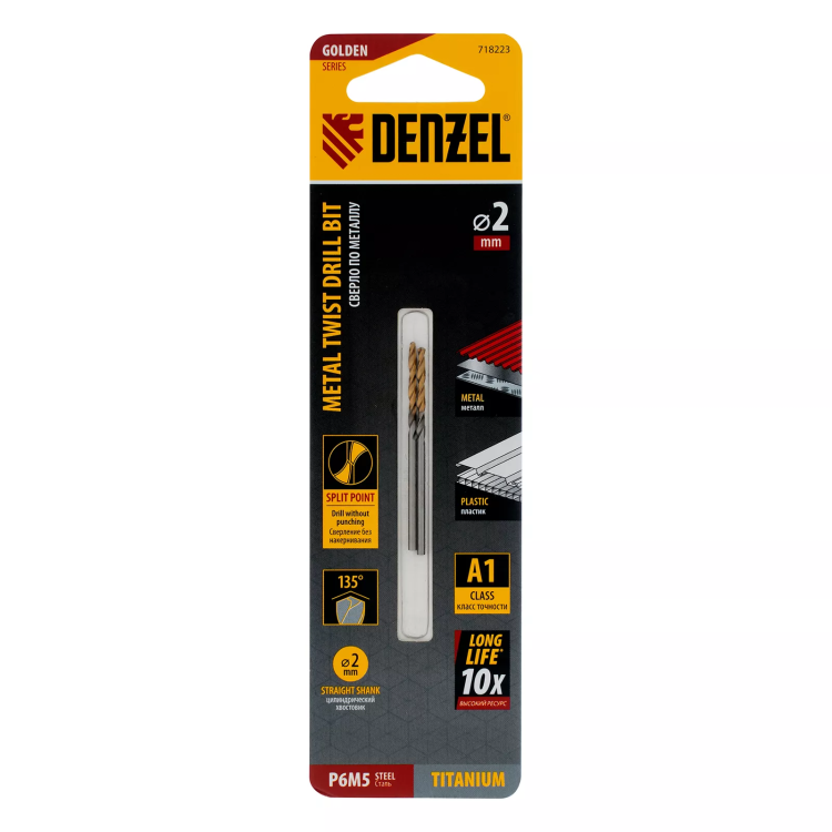 Сверло спиральное по металлу Denzel 2 x 49 мм, Р6М5, Golden Tip , 2шт., 718223 купить в Когалыме