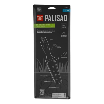 Совок посадочный многофункциональный (5 в 1) Palisad, 60х285 мм, с чехлом, Luxe 62070 купить в Когалыме