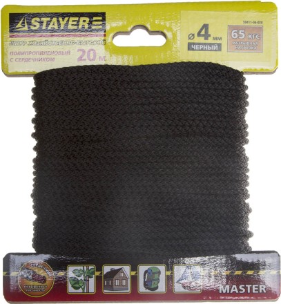 Шнур STAYER &quot;MASTER&quot; хозяйственно-бытовой, полипропиленовый, вязанный, с сердечником, черный, d 4, 20м 50411-04-020 купить в Когалыме