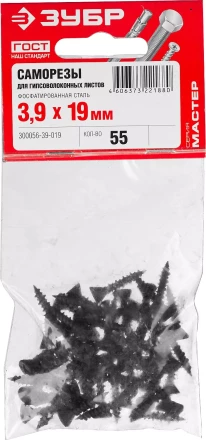 Саморезы ЗУБР "МАСТЕР" фосфатированные, для гипсоволоконных листов, двухзаходная резьба, 3.9x19мм, 55шт 300056-39-019 купить в Когалыме