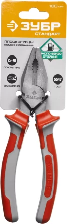 Плоскогубцы комбинированные ЗУБР "СТАНДАРТ", 180мм 22024-1-18 купить в Когалыме