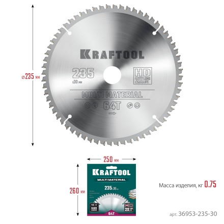 Диск пильный Multi Material, повышенный ресурс 36953-235-30 купить в Когалыме