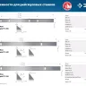 Станок рейсмусовый РС-305 серия ПРОФЕССИОНАЛ купить в Когалыме