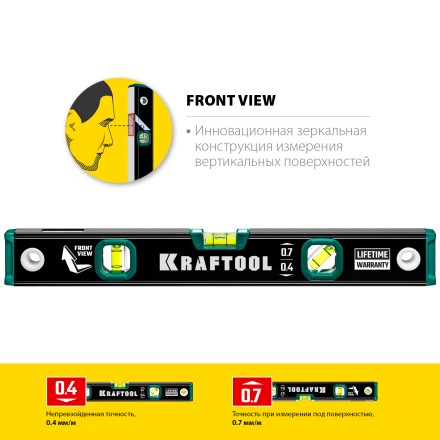 Профессиональный уровень с зеркальным глазком KRAFTOOL 34781-40 купить в Когалыме