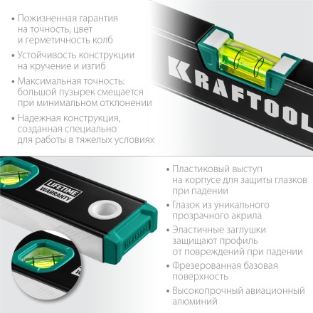 Профессиональный уровень с зеркальным глазком KRAFTOOL 34781-40 купить в Когалыме