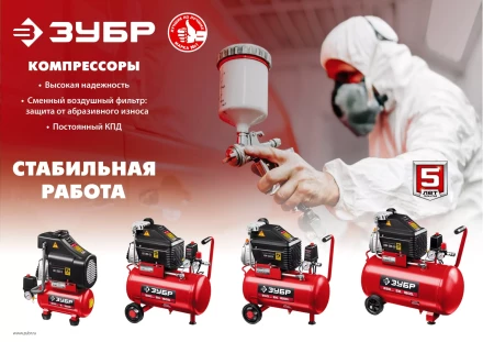 Компрессор воздушный КП-200-6 Н6 серия МАСТЕР купить в Когалыме