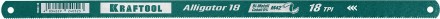 Полотна по металлу Alligator 15942-18-1 купить в Когалыме