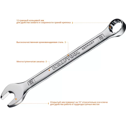 Наборы ключей комбинированных KRAFTOOL, Cr-V, DIN 3110, в EVA-ложементе 27079-H18E купить в Когалыме