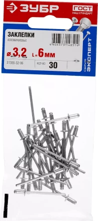 Заклепки алюминиевые пакет серия МАСТЕР купить в Когалыме