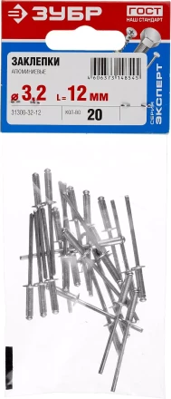 Заклепки алюминиевые пакет серия МАСТЕР купить в Когалыме