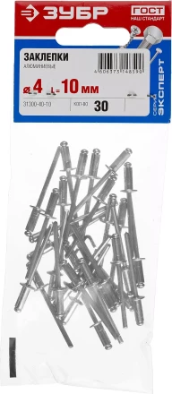 Заклепки алюминиевые пакет серия МАСТЕР купить в Когалыме