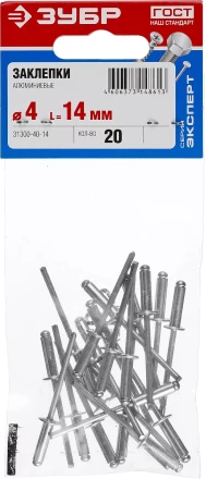 Заклепки алюминиевые пакет серия МАСТЕР купить в Когалыме