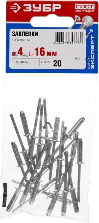 Заклепки алюминиевые пакет серия МАСТЕР купить в Когалыме