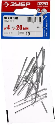 Заклепки алюминиевые пакет серия МАСТЕР купить в Когалыме