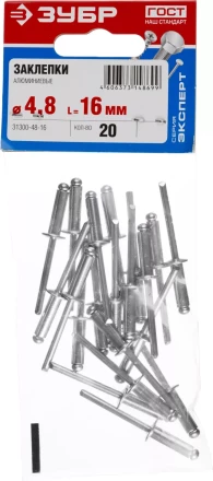 Заклепки алюминиевые пакет серия МАСТЕР купить в Когалыме