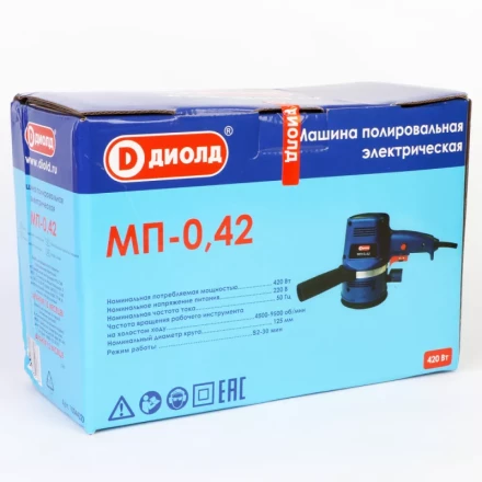 Полировальная шлифмашина Диолд МП-0,42 купить в Когалыме