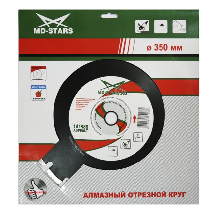 Диск алмазный 1A1RSS ASPHALT PROFESSIONAL MD-STARS 400*3,5*10*28Т*25,4 mm купить в Когалыме