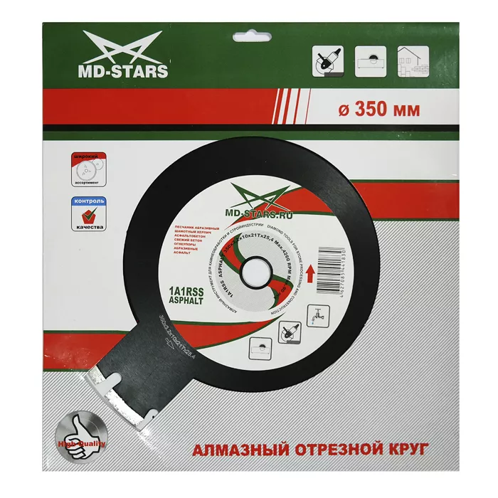 Диск алмазный 1A1RSS ASPHALT PROFESSIONAL MD-STARS 400*3,5*10*28Т*25,4 mm купить в Когалыме