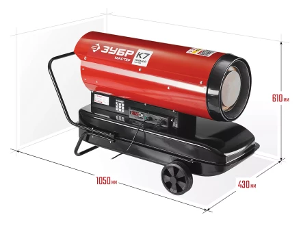 Пушка дизельная прямого нагрева дисплей К7 ДП-К7-52000-Д серия МАСТЕР купить в Когалыме