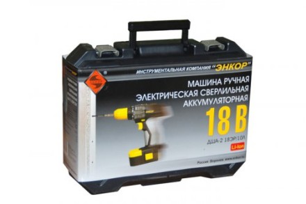 Шуруповерт ДША-2 18ЭР/10Л аккумуляторный 50020 купить в Когалыме