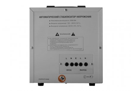 Релейный стабилизатор Sturm PS 93080 RC купить в Когалыме