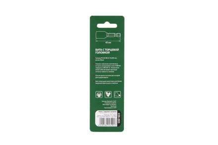 Головка HAMMER размер 8мм, H 48мм, S 1/4&#039;&#039; (229-003 PS HX) купить в Когалыме