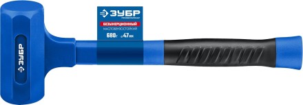 ЗУБР БМО, 47 мм, 680 г, безынерционный молоток, Профессионал (2049-680) купить в Когалыме
