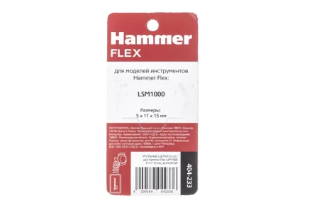 Щетки угольные HAMMER 404-233 купить в Когалыме