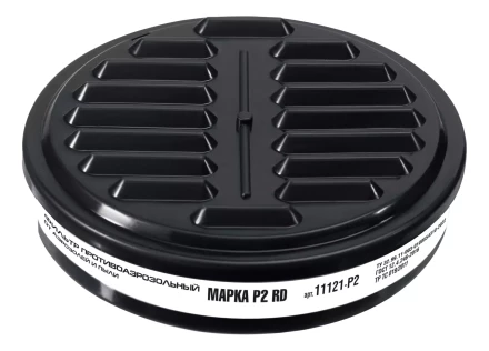 ЗУБР Р2 марка Р2, 1шт., противоаэрозольный фильтр для РП-200 (11121-P2) купить в Когалыме