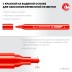 ЗУБР ММ-400 красный, 2 мм меловой маркер (06332-3) купить в Когалыме